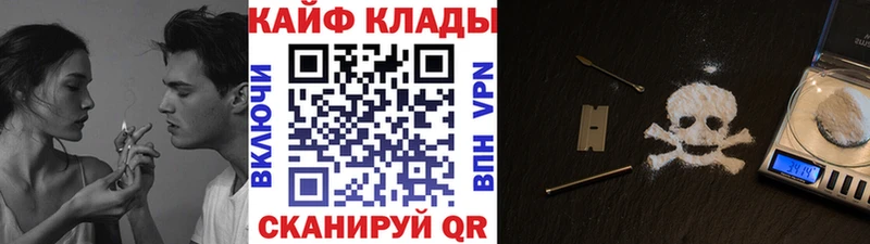 Где можно купить наркотики Инта КОКАИН  OMG вход  ГАШИШ  Меф мяу мяу  Alpha-PVP 