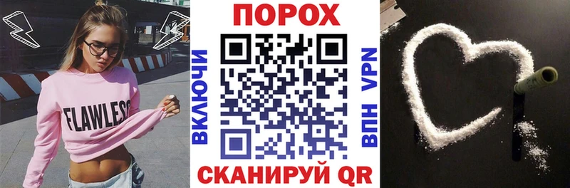 Amphetamine Розовый Инта