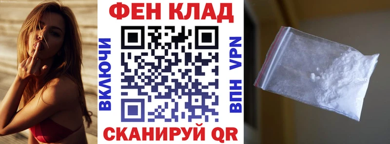 нарко площадка наркотические препараты  Инта  АМФЕТАМИН VHQ 