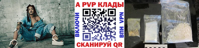 Альфа ПВП мука Инта