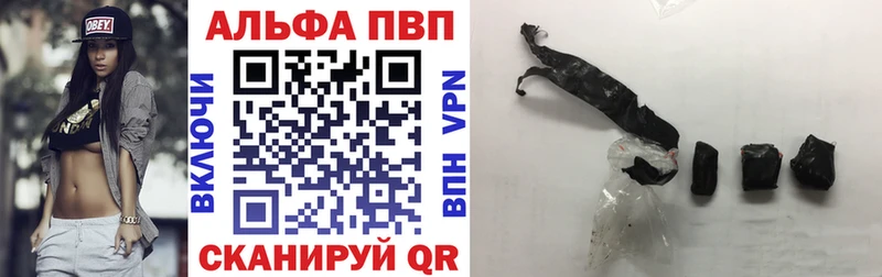 А ПВП мука  Инта 