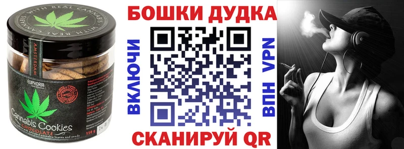 Еда ТГК конопля  Инта 