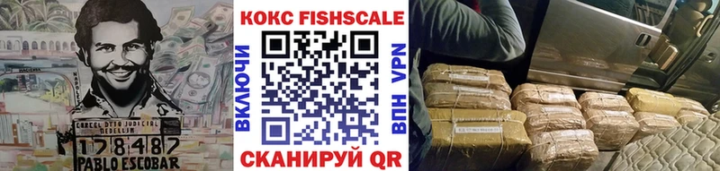 COCAIN Колумбийский  Инта 