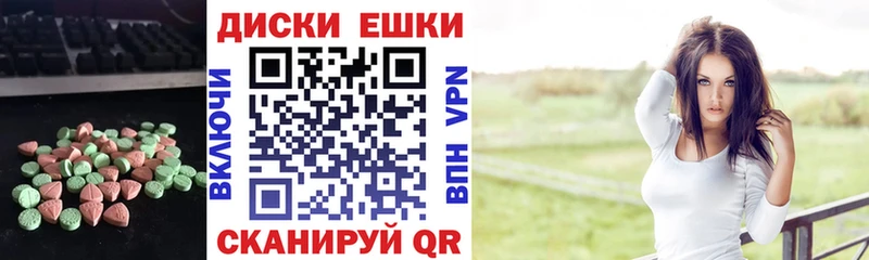 купить   Инта  Ecstasy 280 MDMA 