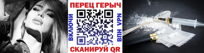 ГЕРОИН Heroin  ОМГ ОМГ зеркало  Инта  закладки 
