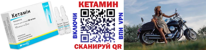 Кетамин ketamine  цена наркотик  Инта 