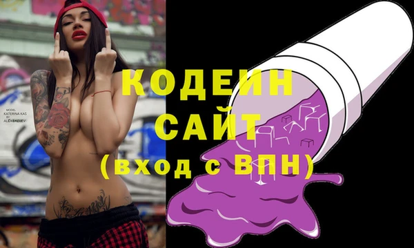 стафф Дмитровск