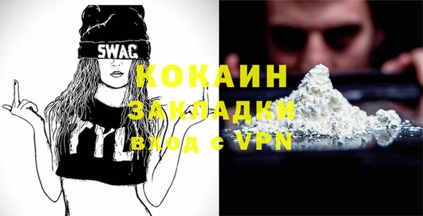 стафф Дмитров