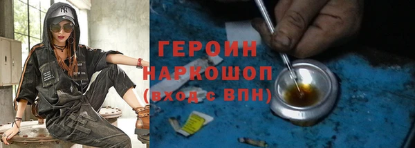стафф Дмитровск