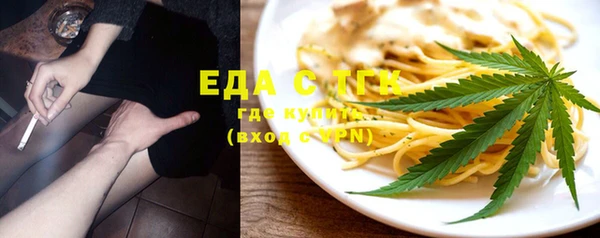 стафф Дмитров