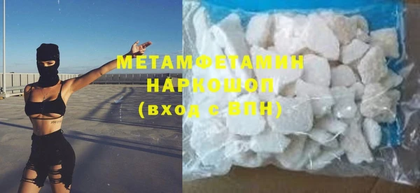 стафф Дмитровск