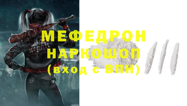 твердый Инсар