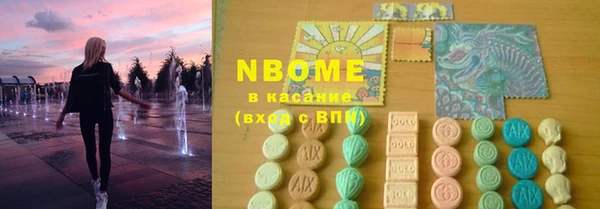 стафф Дмитров