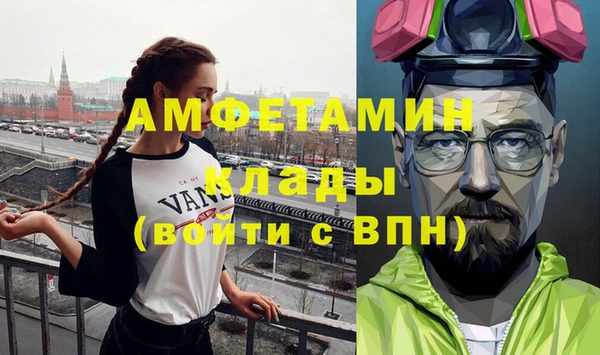 стафф Дмитров
