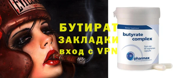 каннабис Каменка