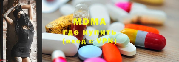 стафф Дмитровск