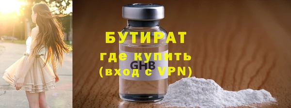 стафф Дмитровск