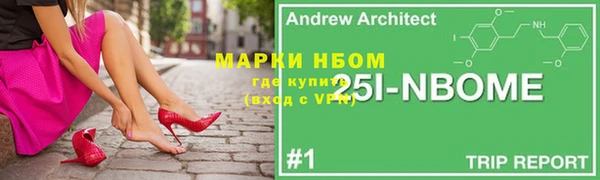 стафф Дмитров