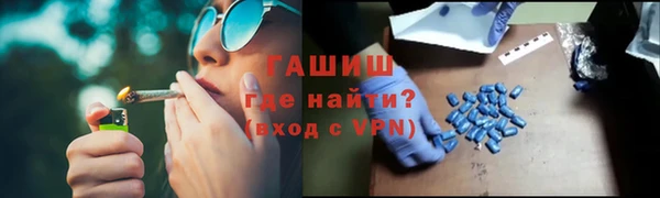 стафф Дмитровск
