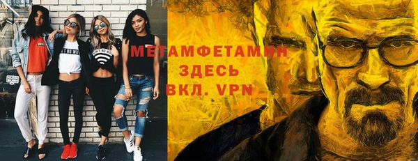 стафф Дмитровск
