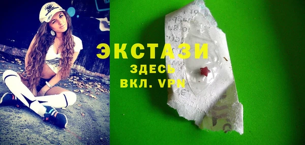 стафф Дмитровск