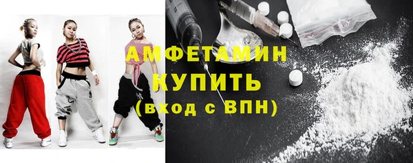 стафф Дмитровск