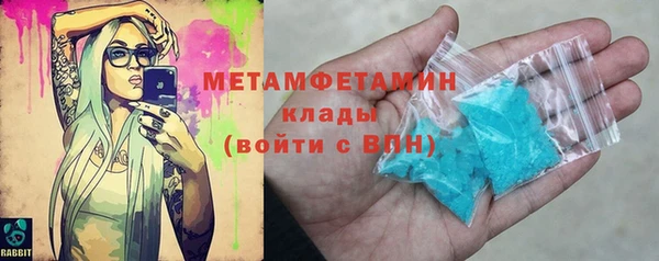 стафф Дмитров