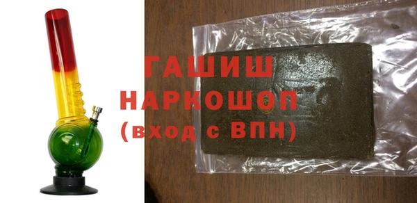 стафф Дмитров