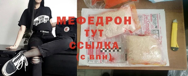 стафф Дмитров