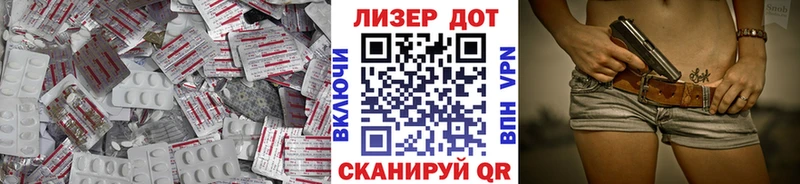 купить наркотик  Инта  LSD-25 экстази ecstasy 
