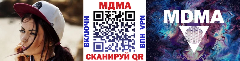 МДМА crystal  KRAKEN вход  Инта 