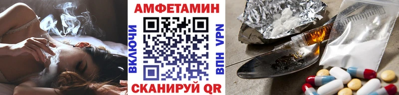 МЕТАМФЕТАМИН Methamphetamine кракен вход Инта