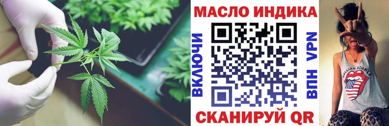 OMG зеркало Инта Дистиллят ТГК вейп с тгк цена